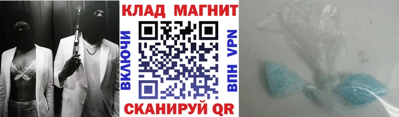 Названия наркотиков Балей COCAIN Меф АМФ МАРИХУАНА A-PVP