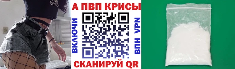 маркетплейс какой сайт Балей A-PVP Соль
