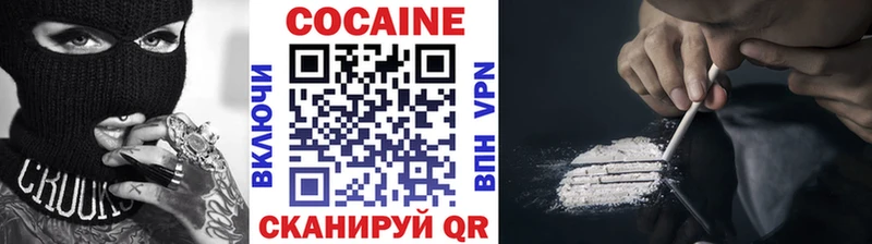Cocaine FishScale  ОМГ ОМГ ссылки  Балей 