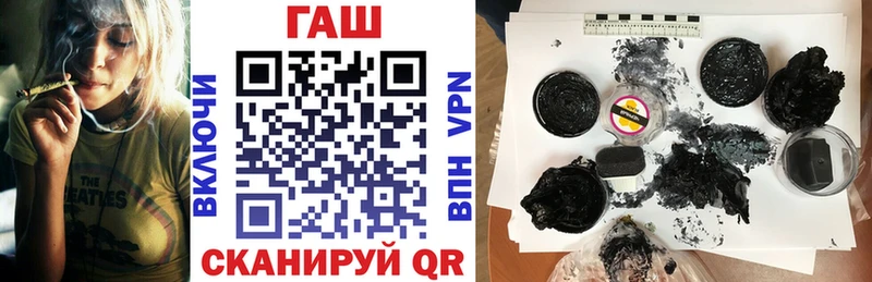 цены наркотик  Балей  ГАШИШ индика сатива 