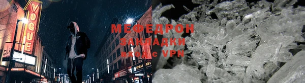 мефедрон VHQ Армянск
