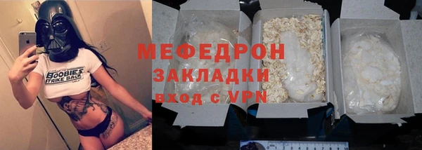 ПСИЛОЦИБИНОВЫЕ ГРИБЫ Арсеньев