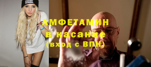 мефедрон VHQ Армянск