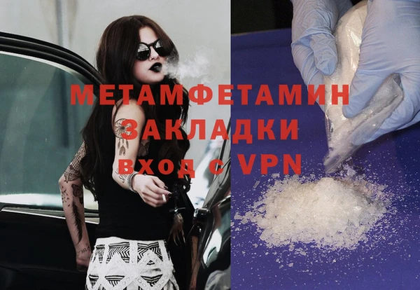 мефедрон VHQ Армянск