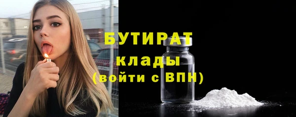 дистиллят марихуана Балабаново