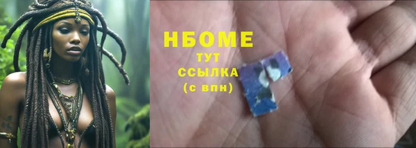 каннабис Аркадак