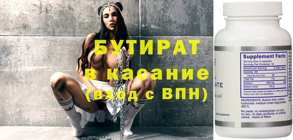 каннабис Аркадак