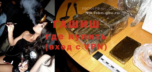 мефедрон VHQ Армянск