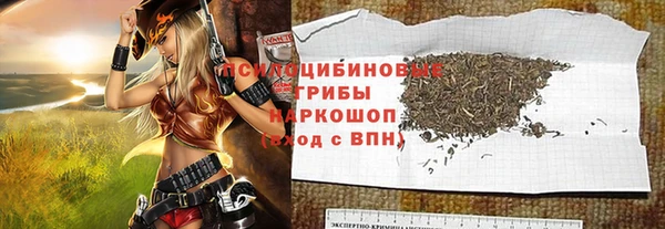 мефедрон VHQ Армянск