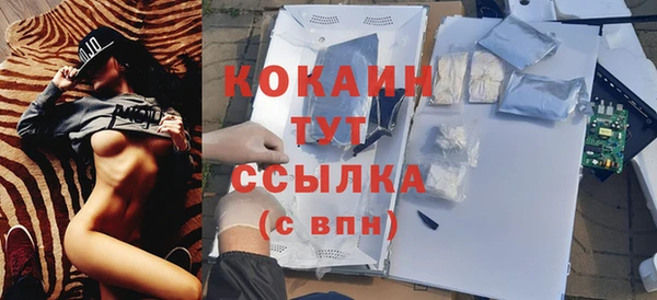 мефедрон VHQ Армянск