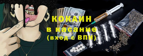 мефедрон VHQ Армянск