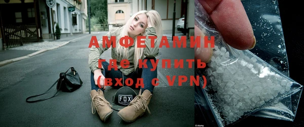 мефедрон VHQ Армянск
