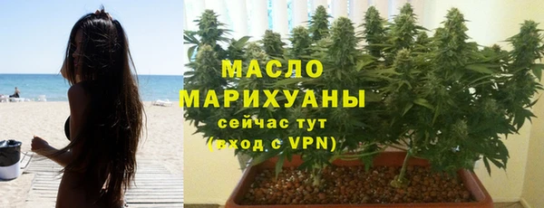 ПСИЛОЦИБИНОВЫЕ ГРИБЫ Арсеньев