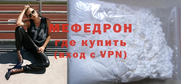 мефедрон VHQ Армянск