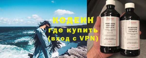 мефедрон VHQ Армянск