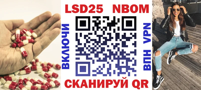 Лсд 25 экстази кислота  где продают наркотики  Балей 