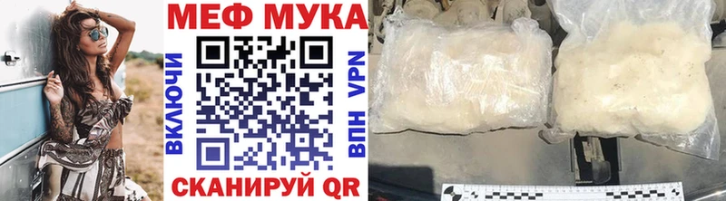 Меф кристаллы Балей
