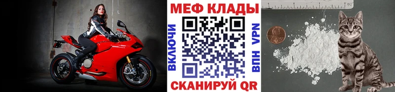 Мефедрон 4 MMC  Балей 