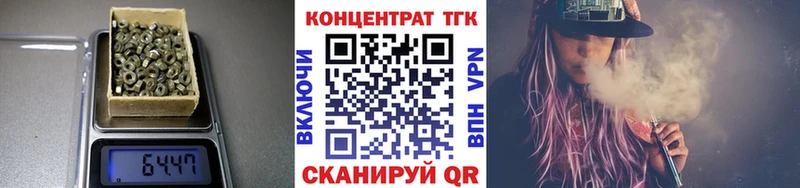 мега купить цена Балей Дистиллят ТГК жижа
